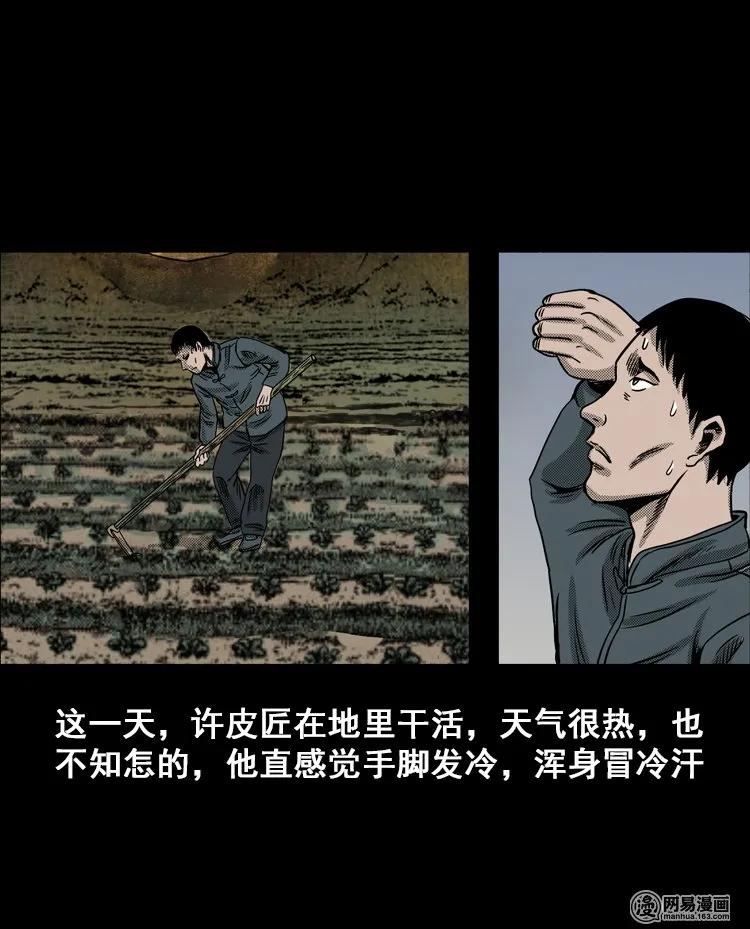 114 林家宅37号（中）17