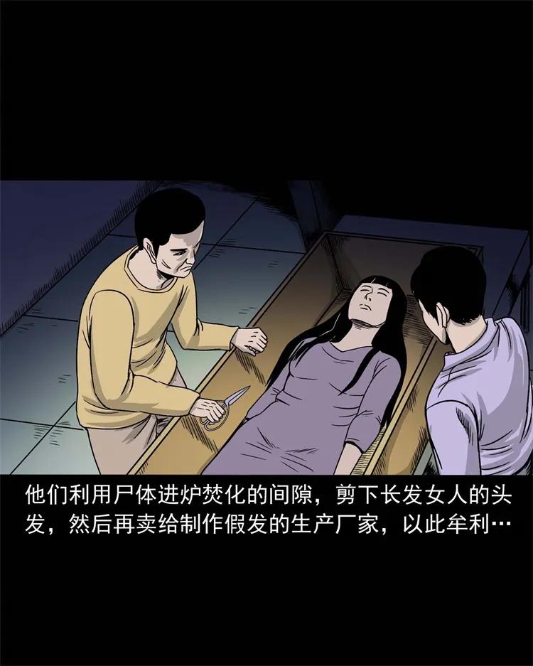 256 血发73