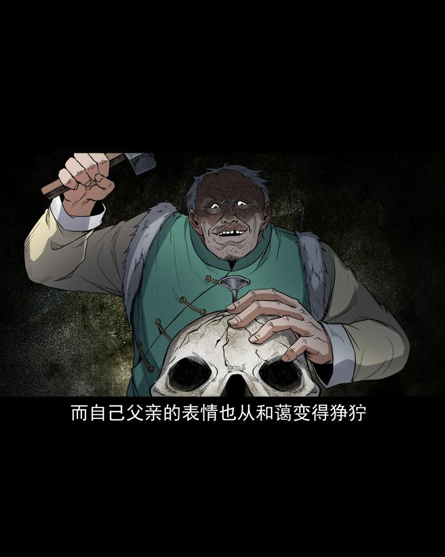 404 守财34