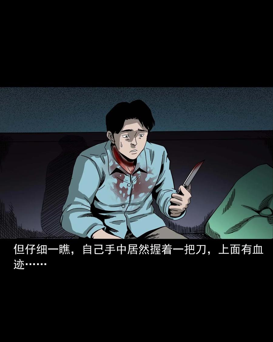 458 还我命来54