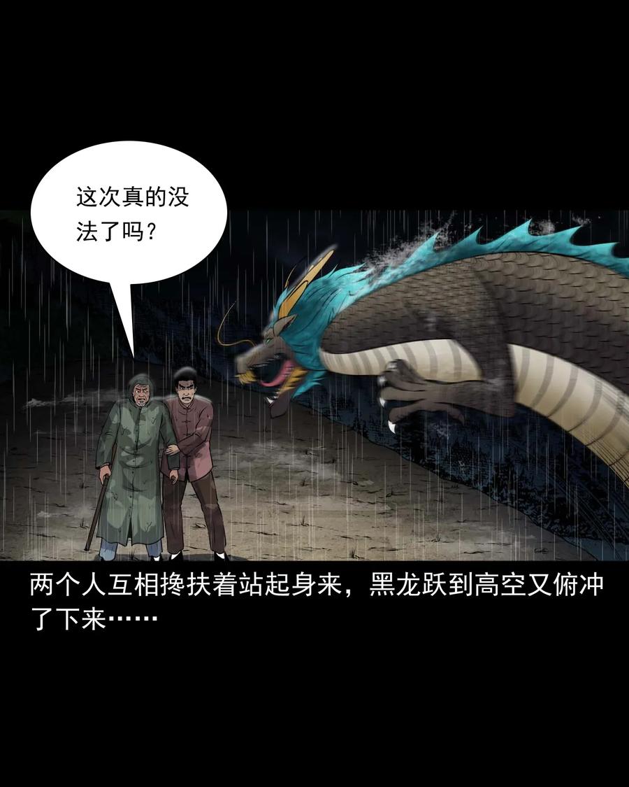 413 老烟鬼4546