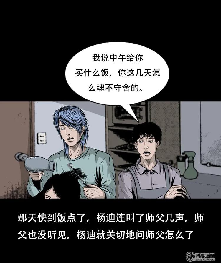 118 发生了什么事5