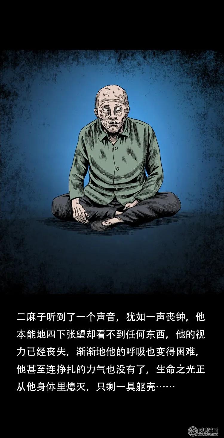 120 赌寿（下）53