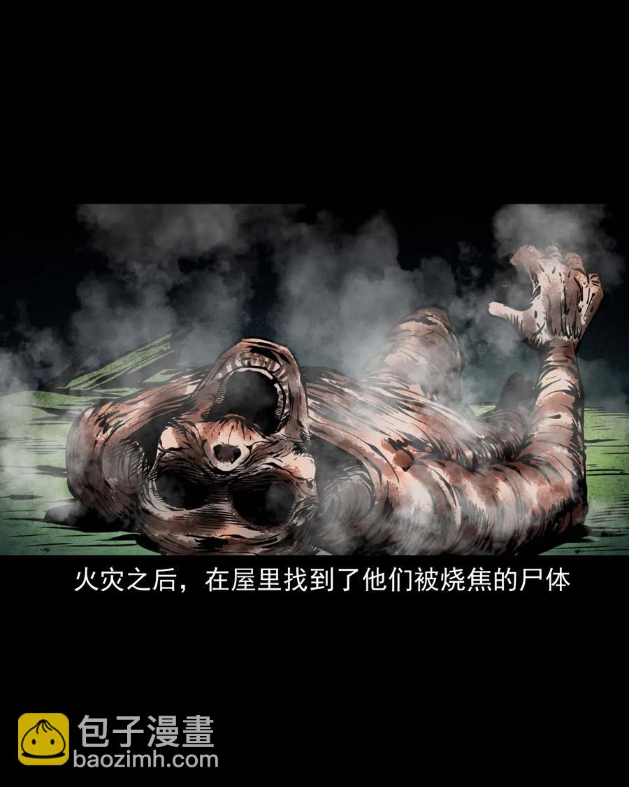 477 买命钱52