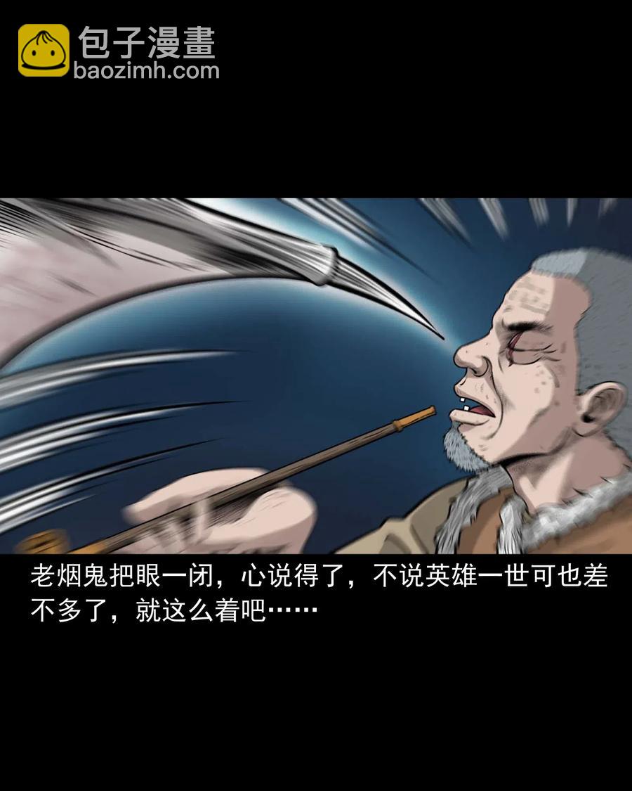 494 老烟鬼8543