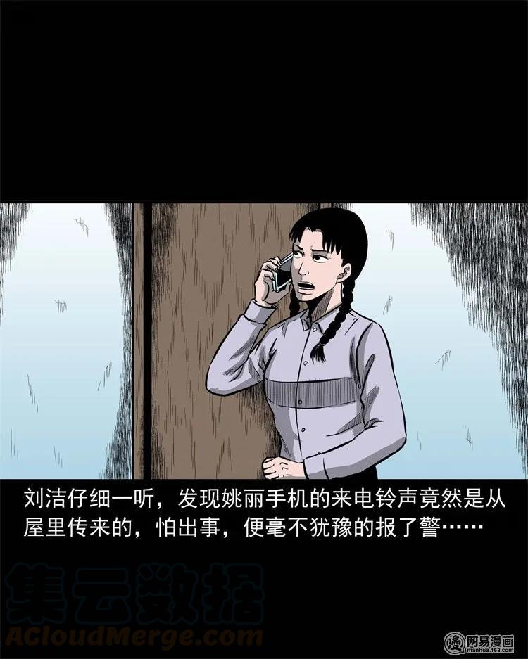 234 镜中的影像48
