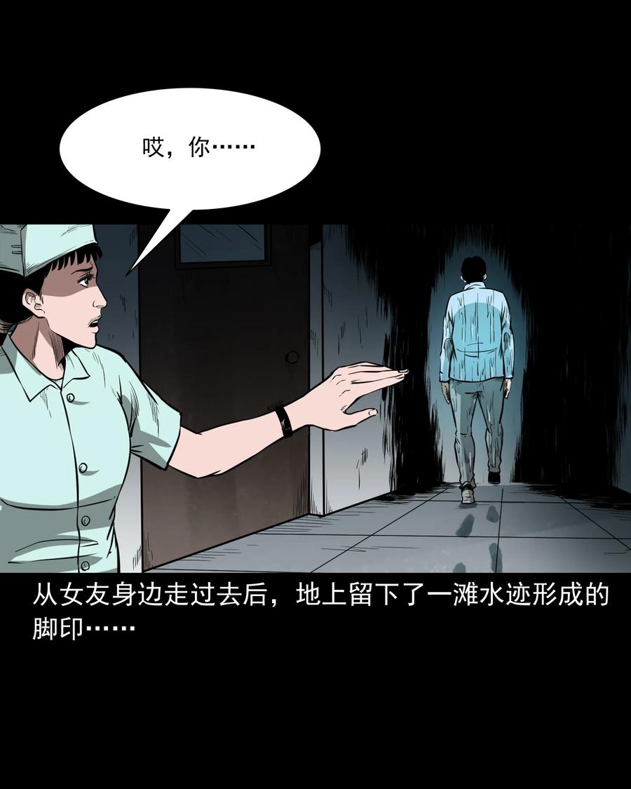 331 一个好人41