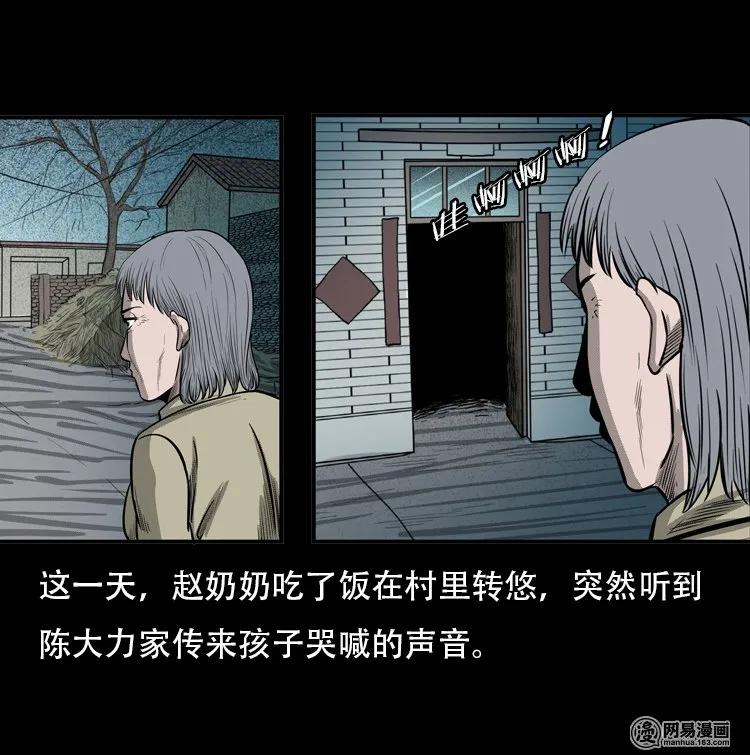 116 愿望布偶（上）25