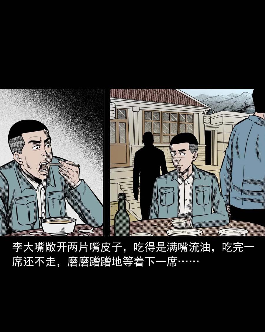 299 吃货11