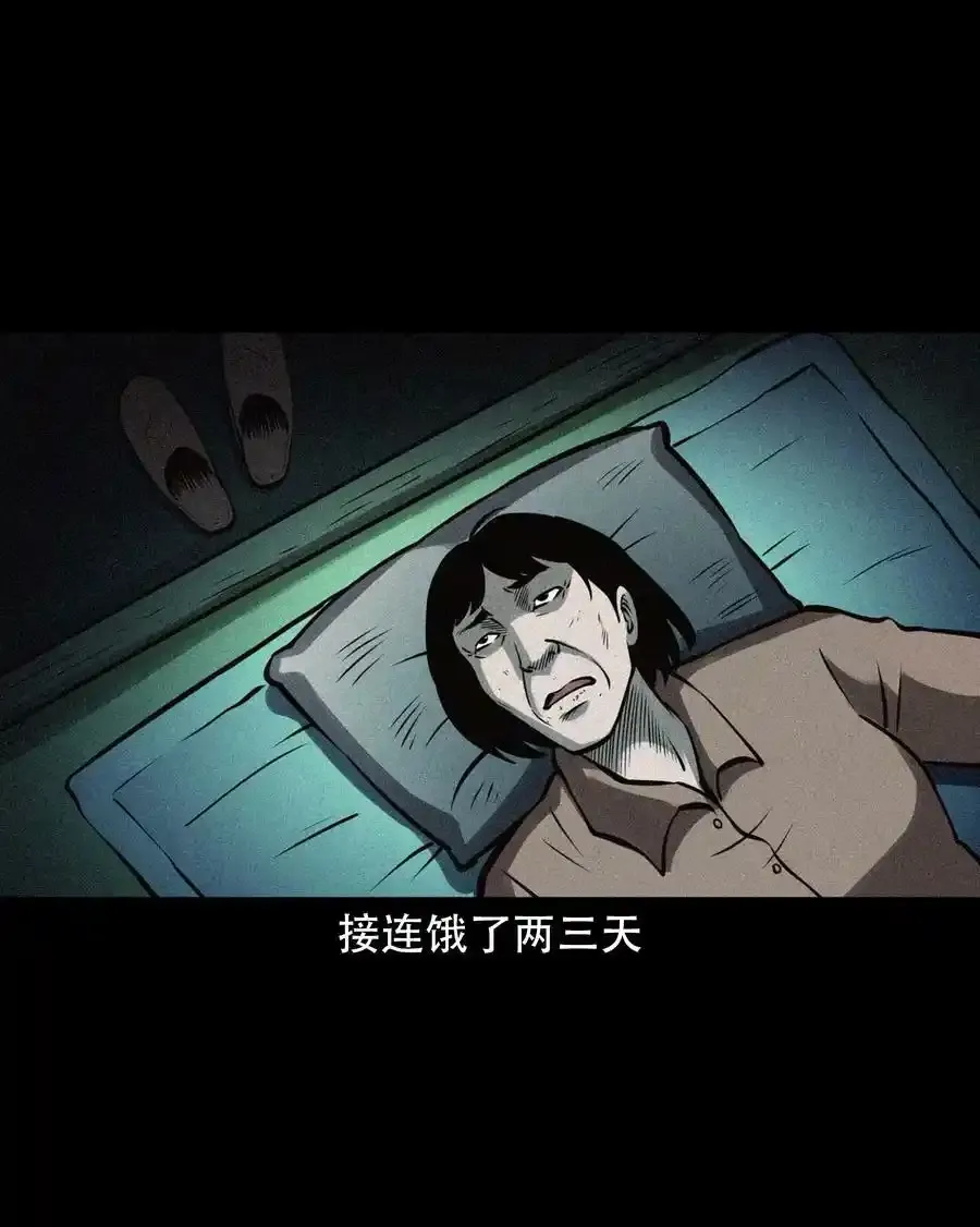 603.1 老烟鬼140话19