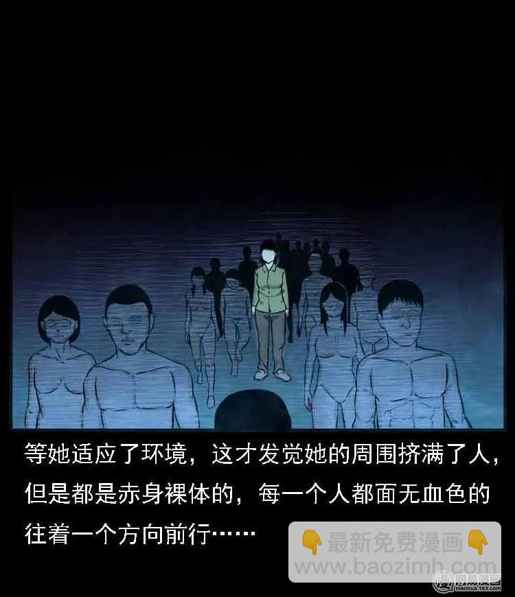55 马疯子外传（二）上71