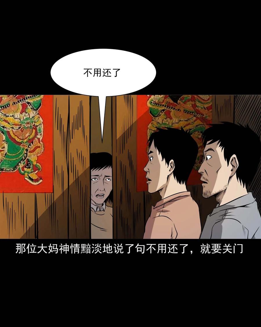 295 司机王强的故事39