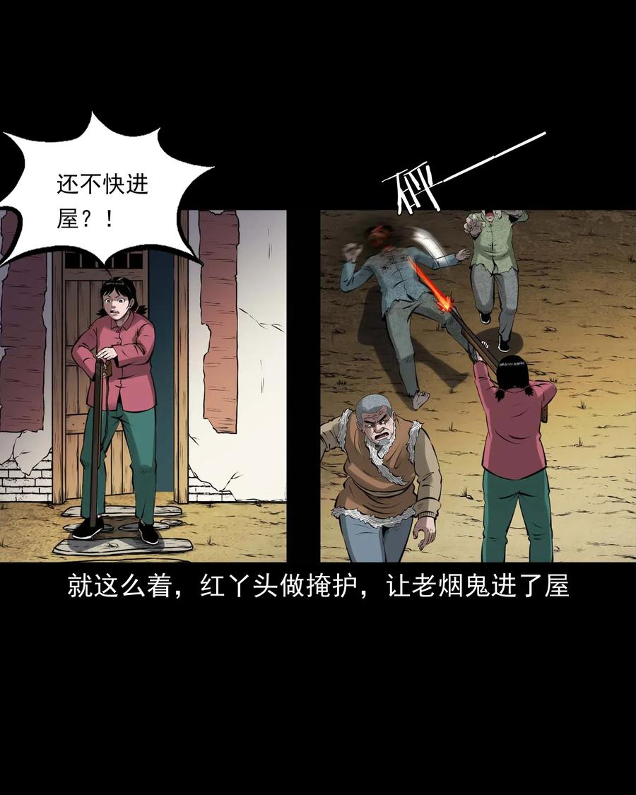 445 老烟鬼6143