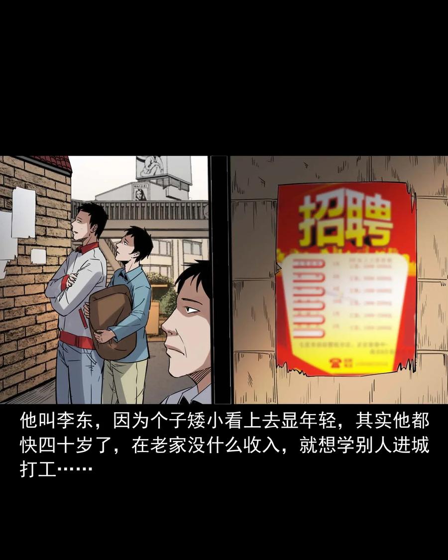 414 还我骨灰盒10