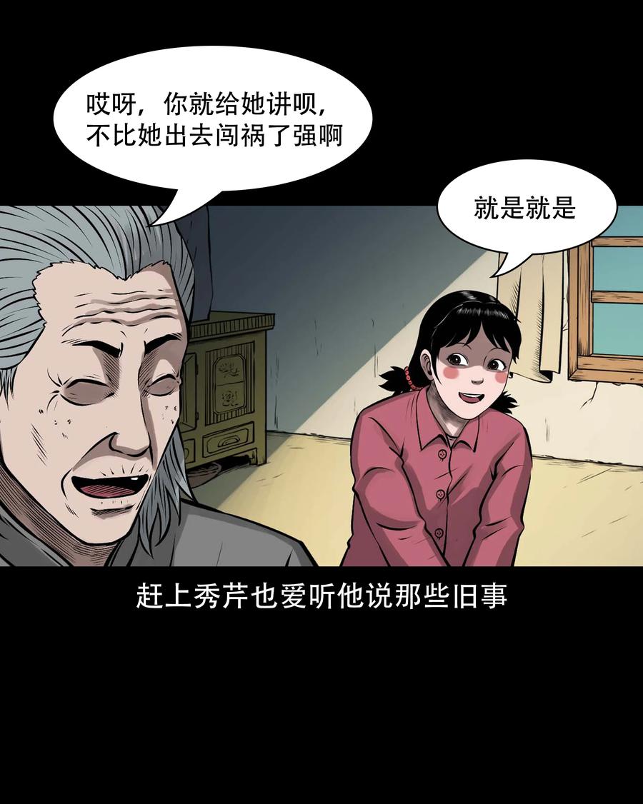 577 老烟鬼126话61