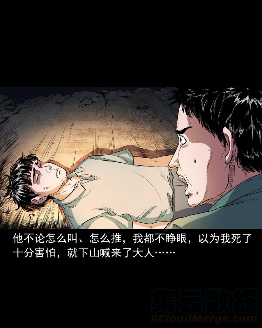 362 桃园夜宴68