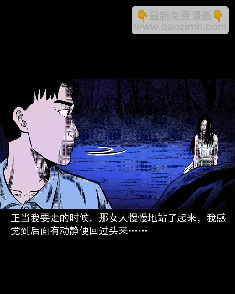 262 鬼剃头26