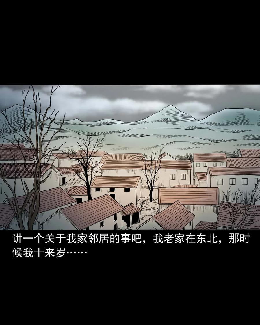 432 秤砣压棺1