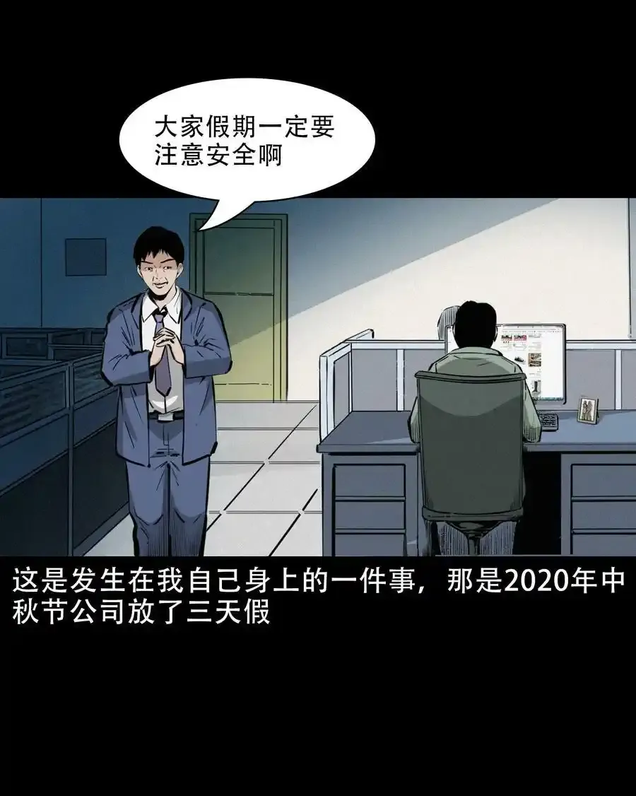 624 我看见了我自己1