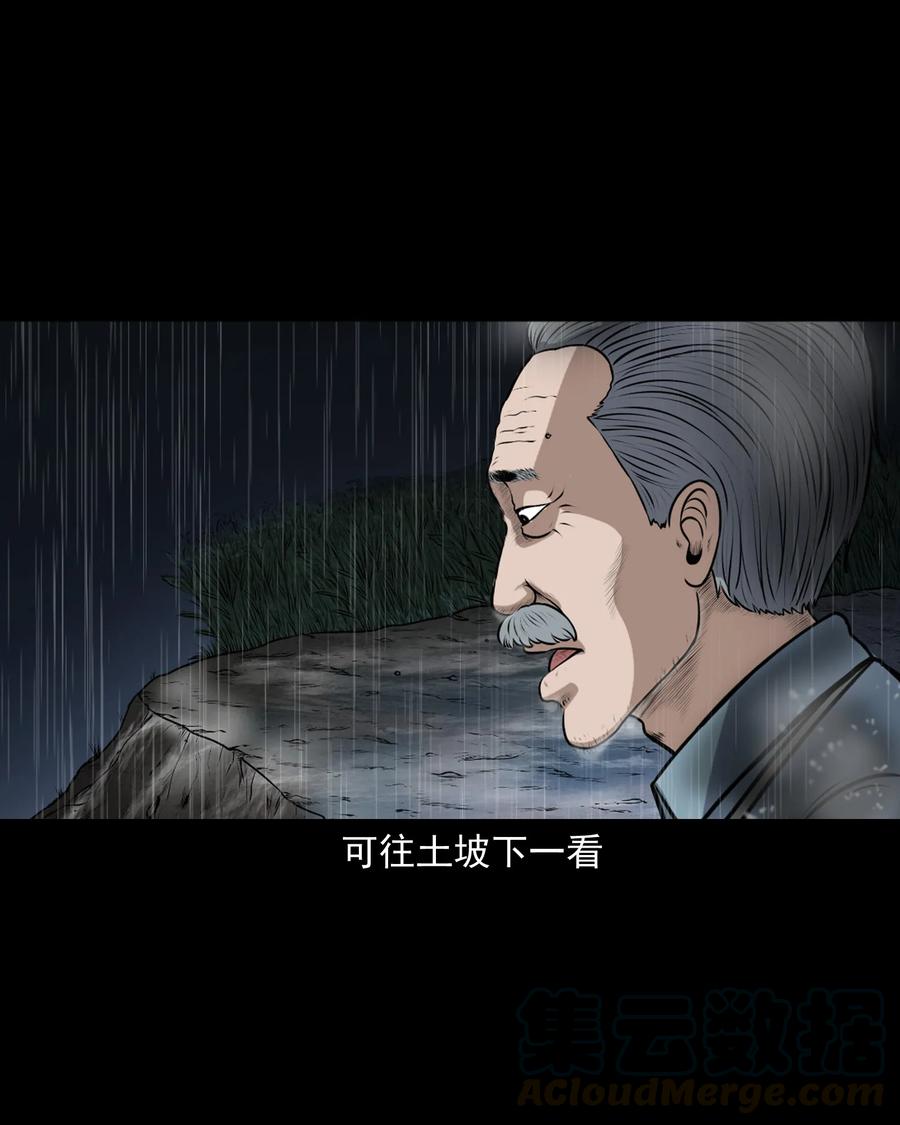 346 王大爷的故事88