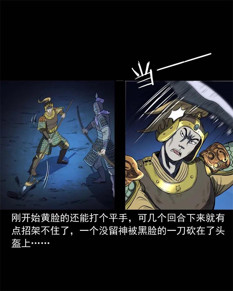 274 老烟鬼 131