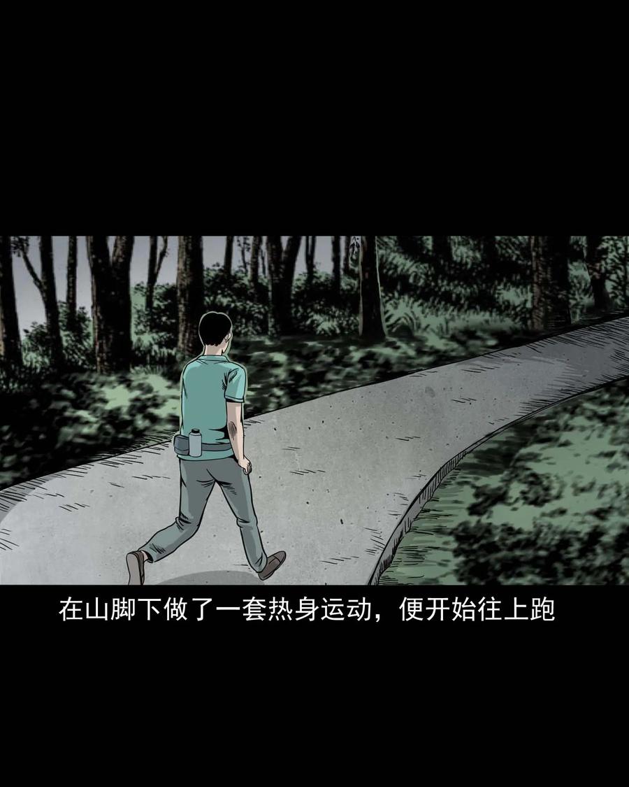 312 卖水婆婆11