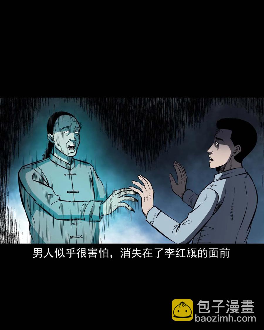 318 棺木54