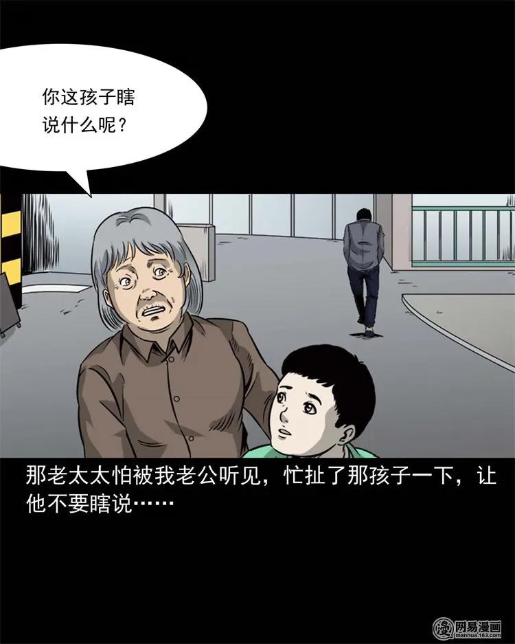 231 心理罪45