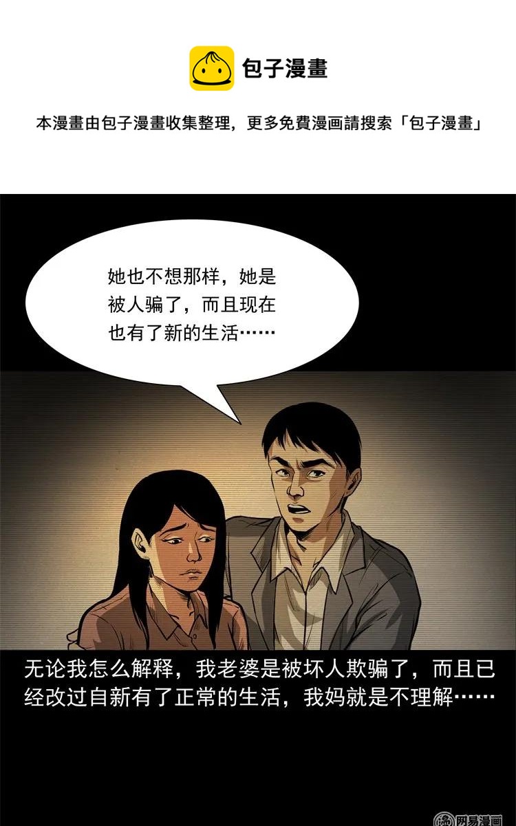 233 我回来了17