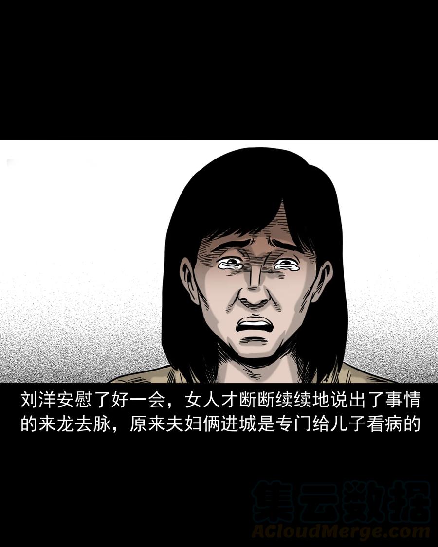 319 黑色皮包72