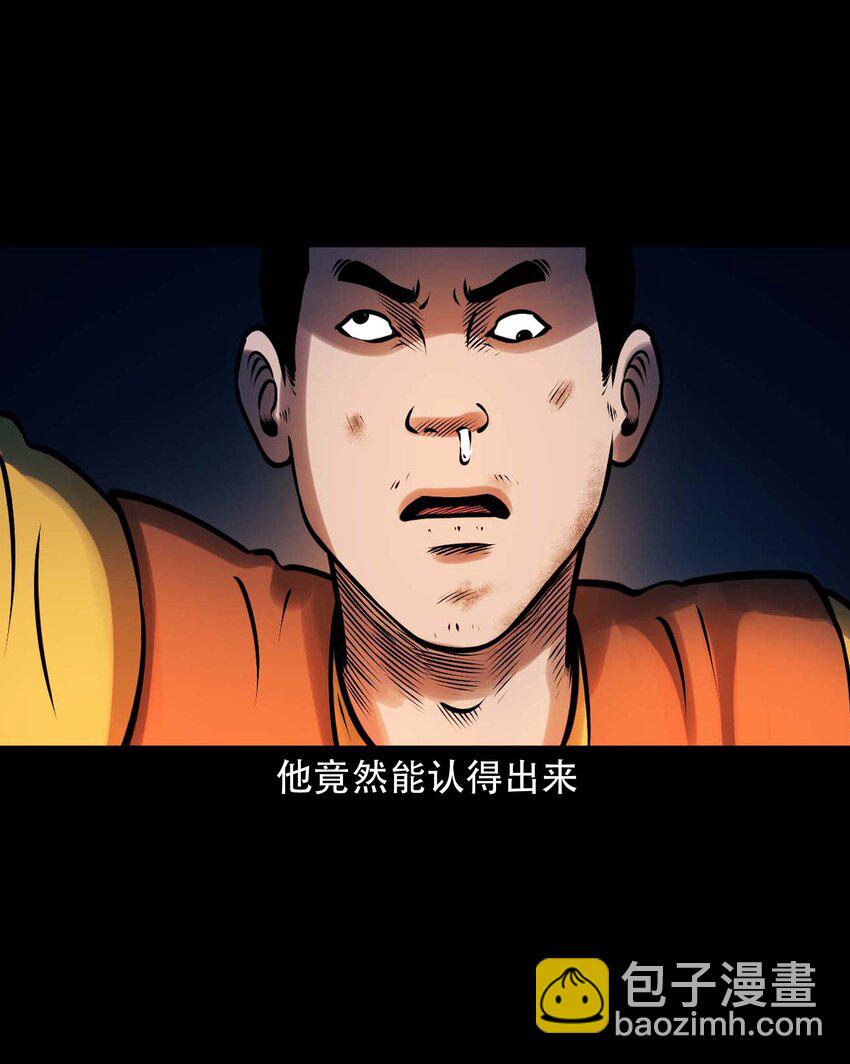 615 老烟鬼147话53
