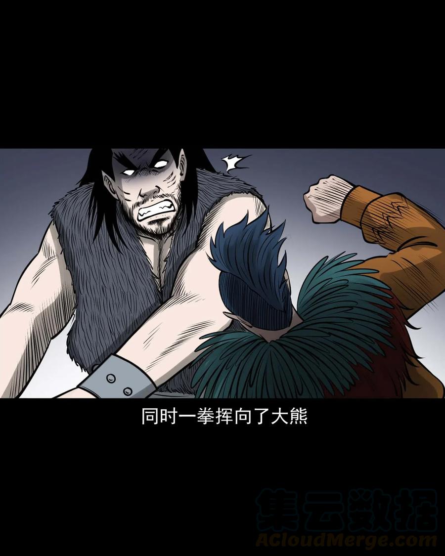 490 老烟鬼8321