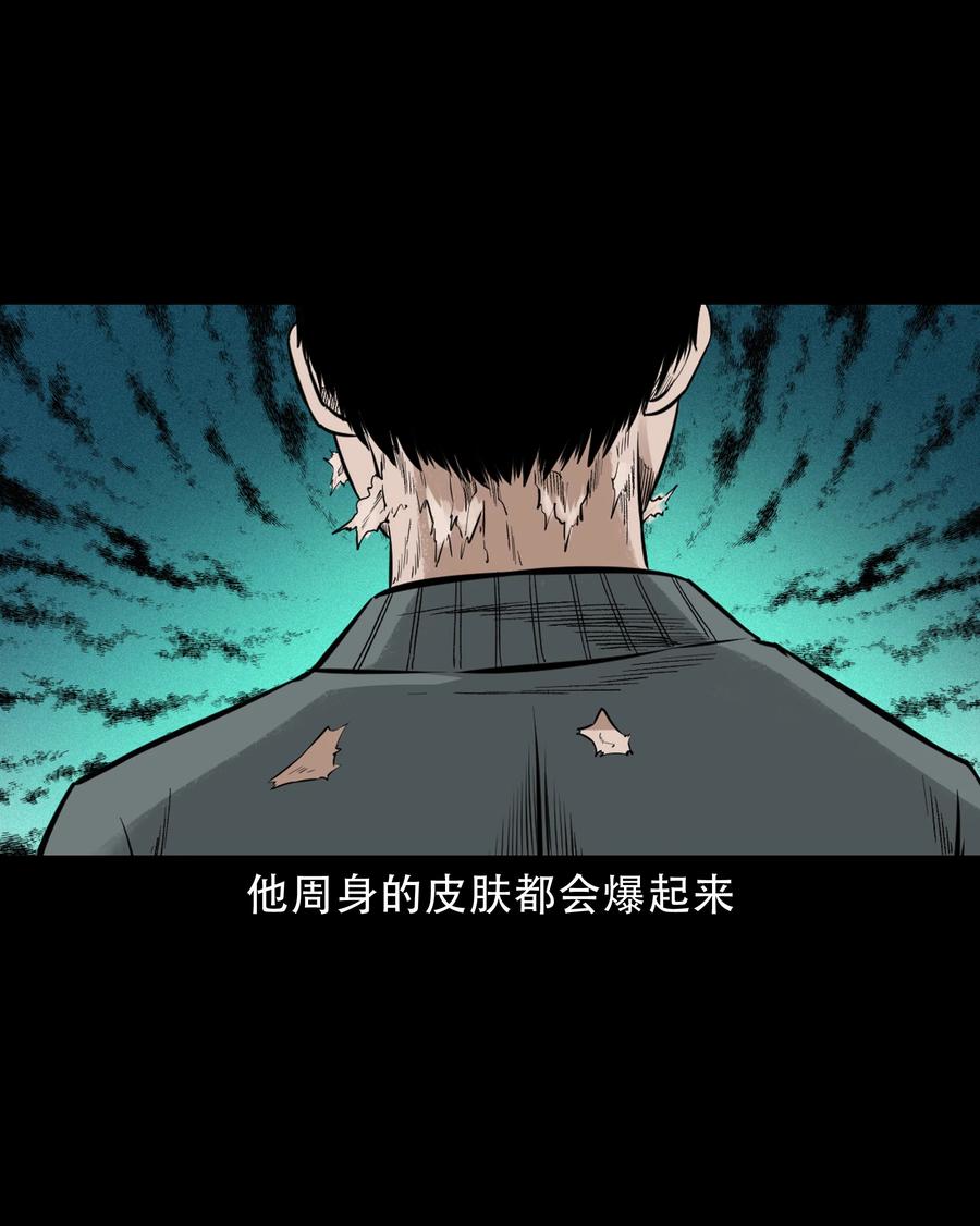 580 古怪的同学25