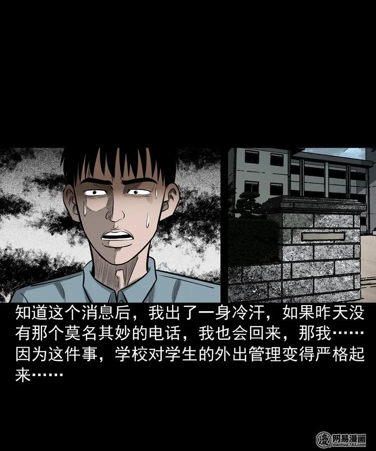 171 奶奶的护佑41