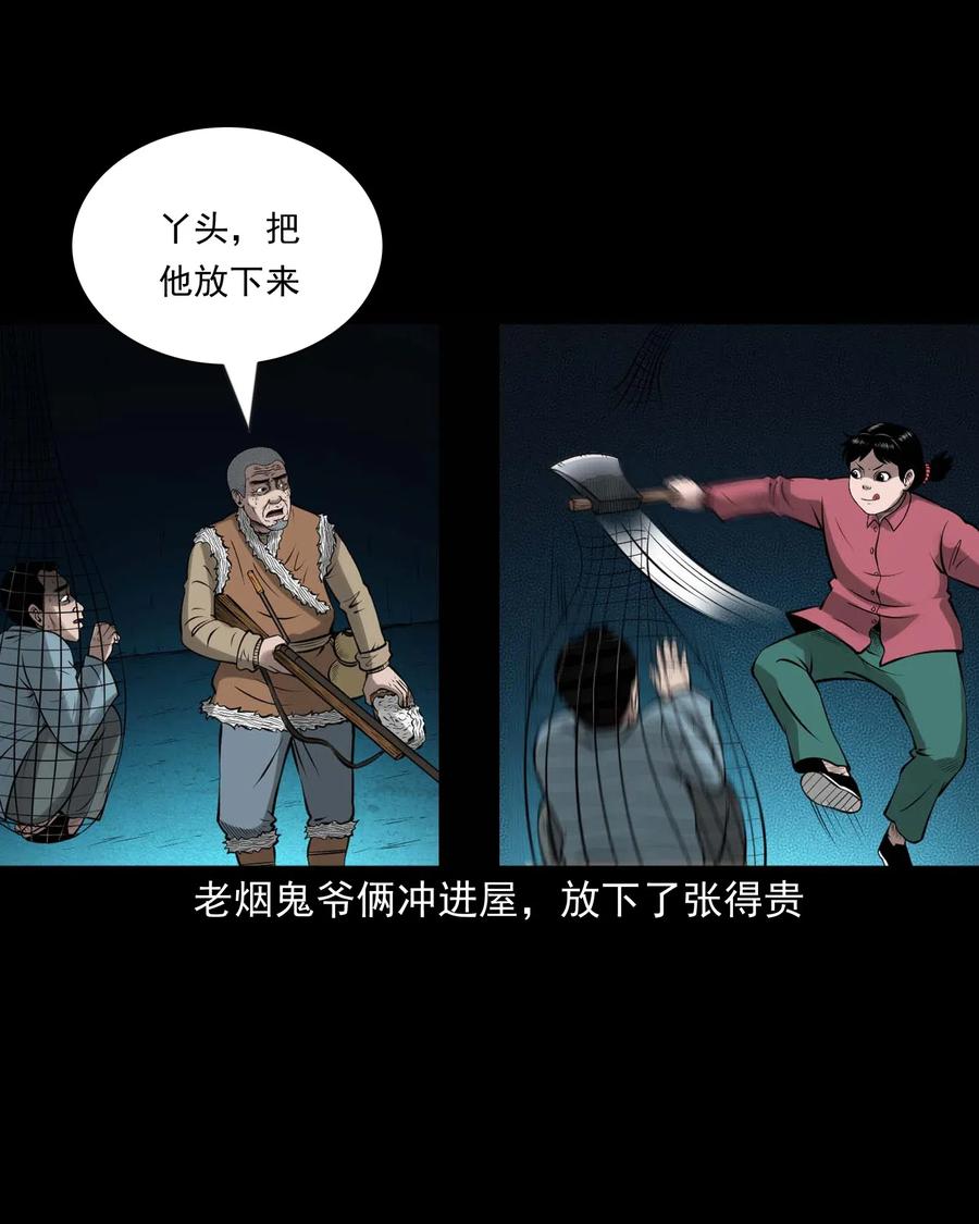 441 老烟鬼5941