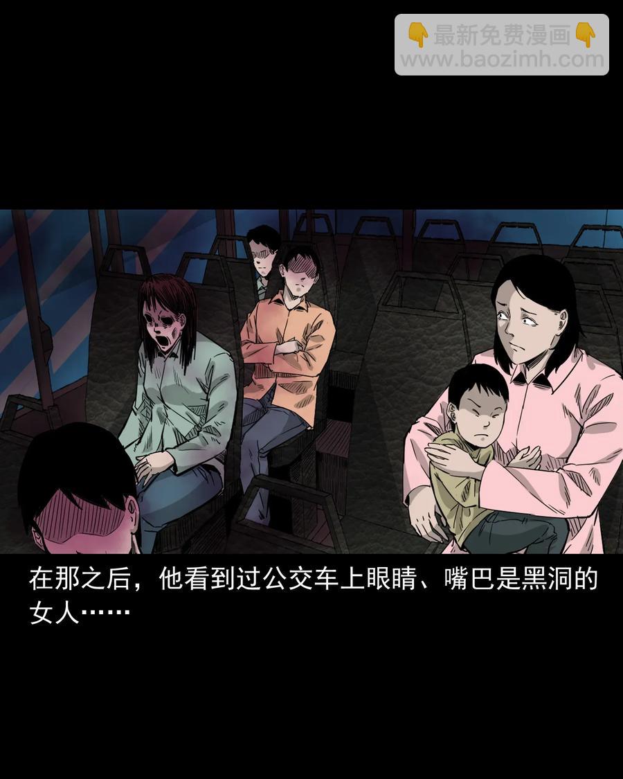 418 他的脑袋裂开了43