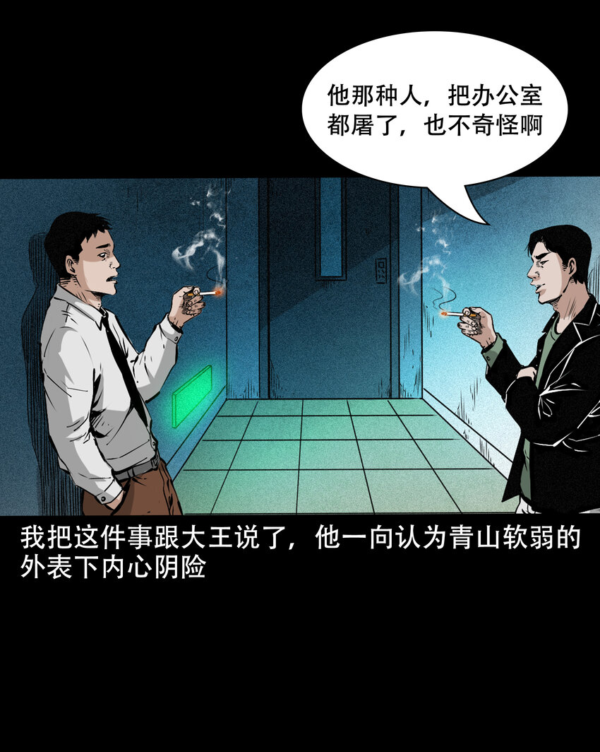 649 养阴物12