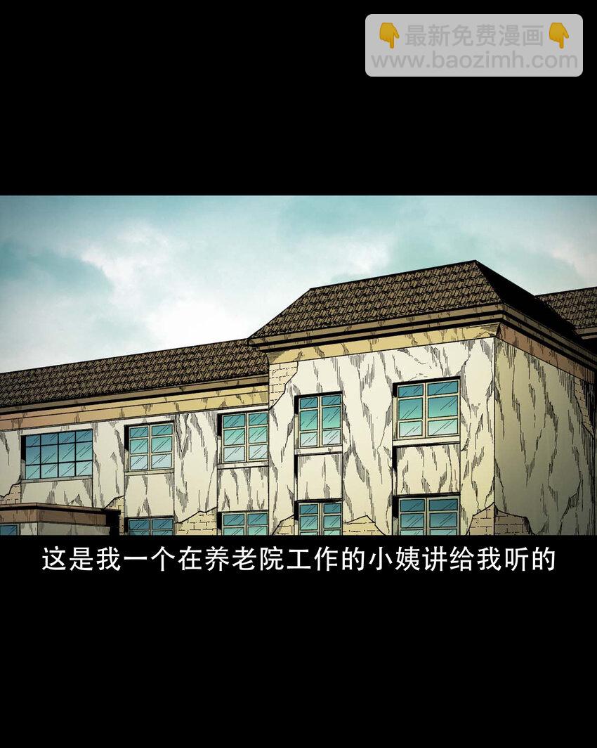 594 红姨1