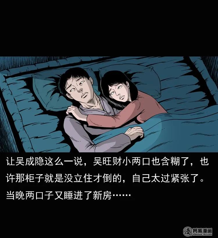 136 厌胜（上）27