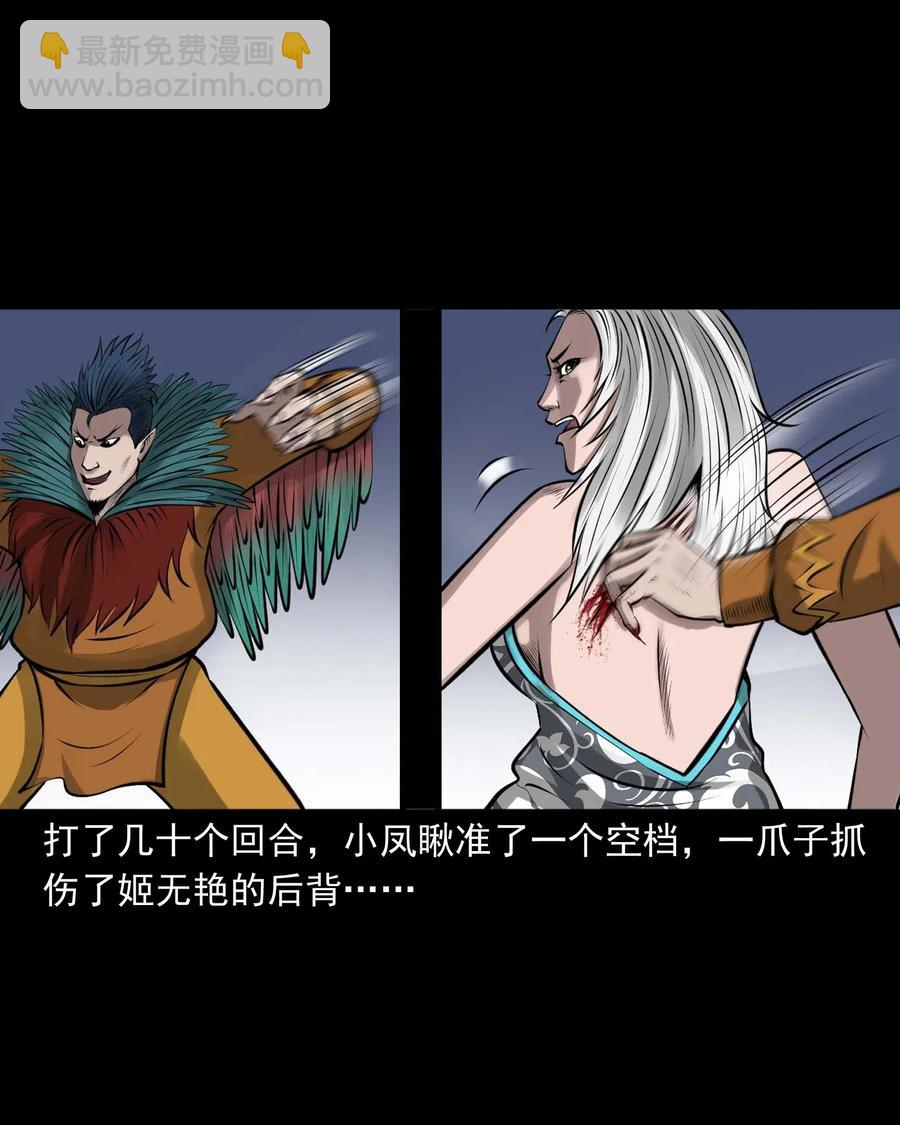 488 老烟鬼8256