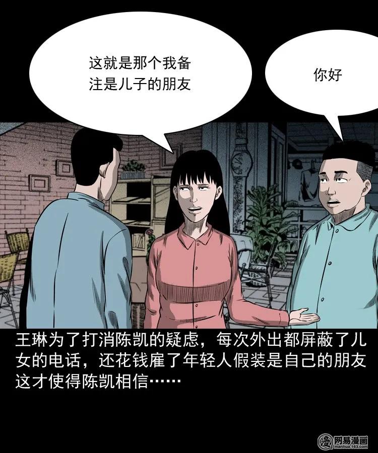 195 青春胶水45
