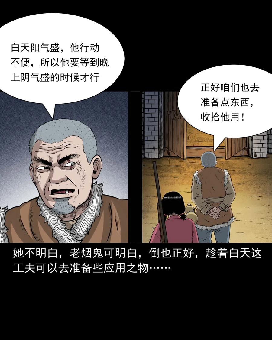 470 老烟鬼7334