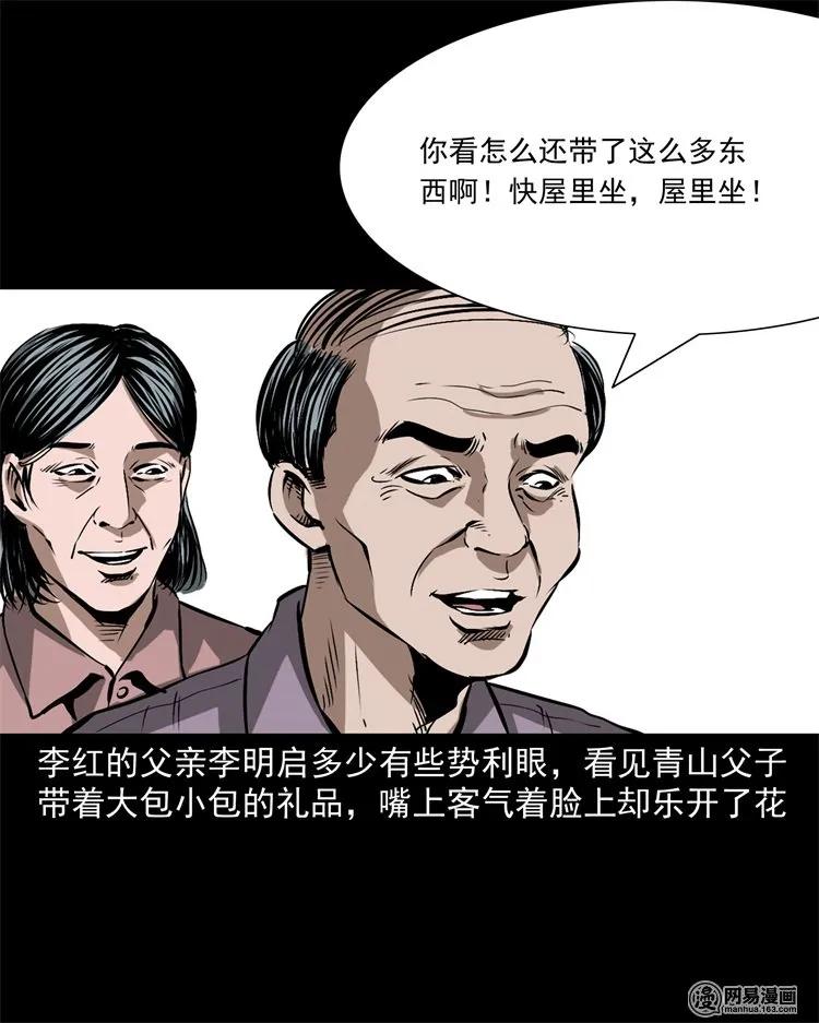 217 并骨7