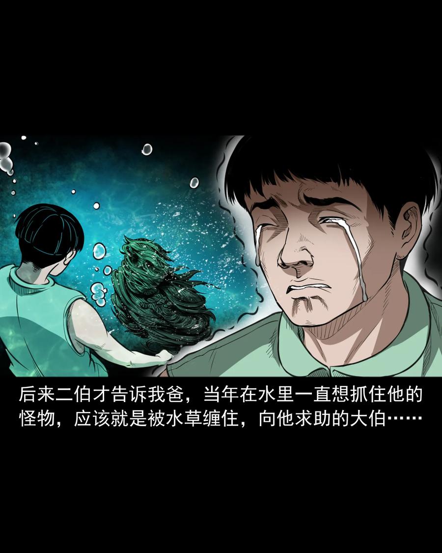 386 索命断桥45