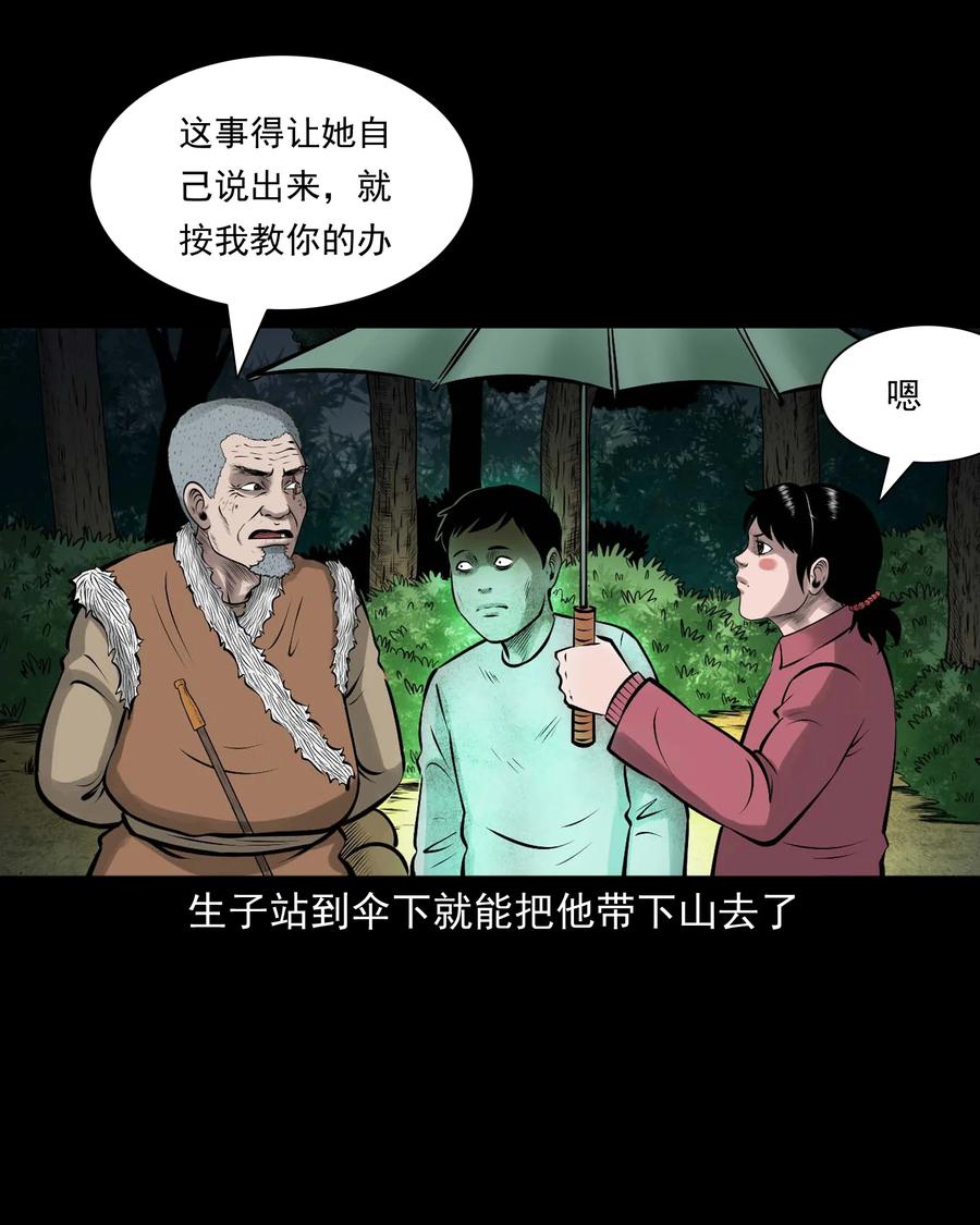 542 老烟鬼10849