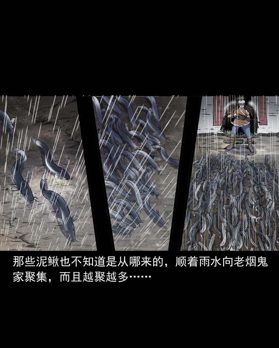 283 老烟鬼 422