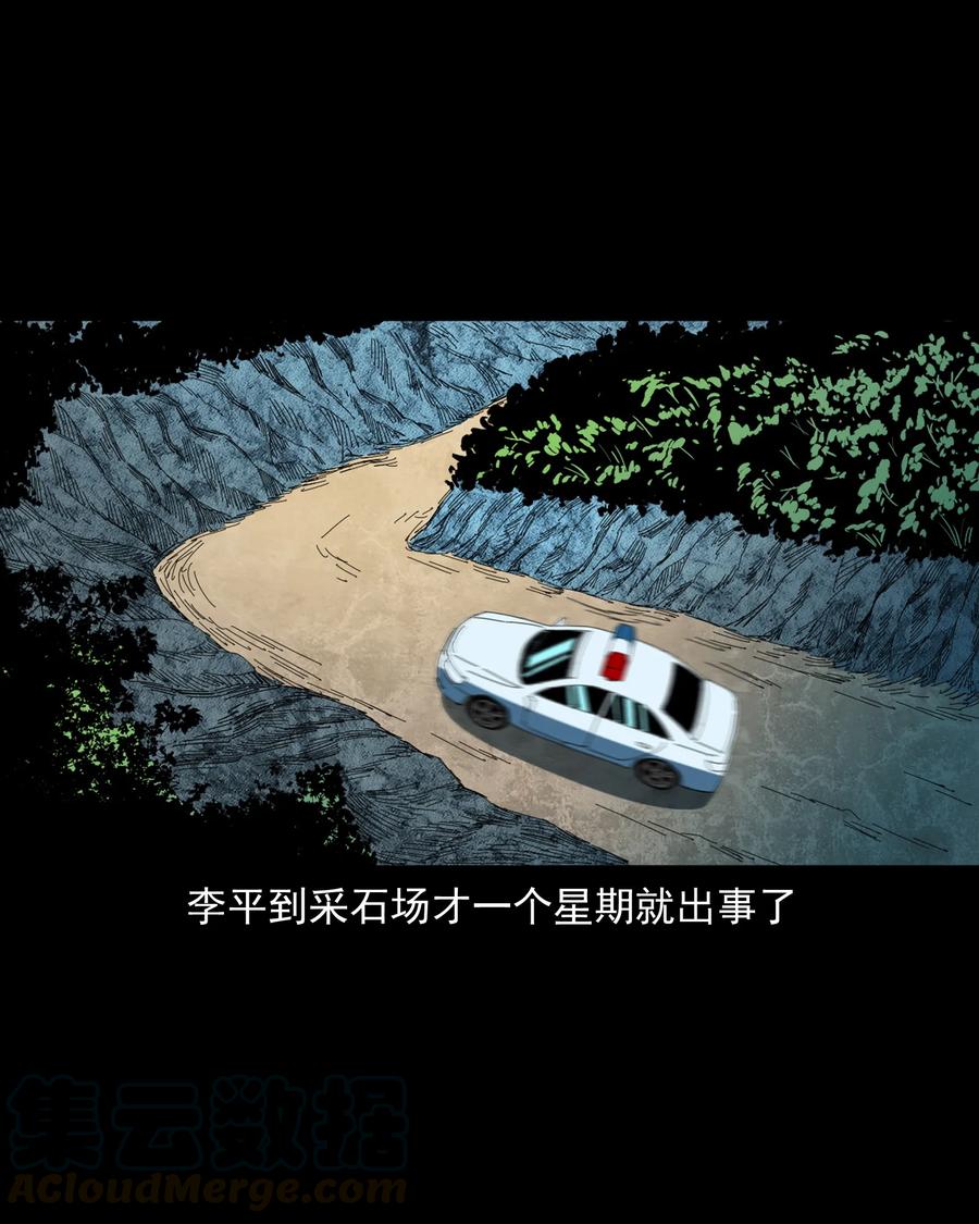 368 狗血锁坟36