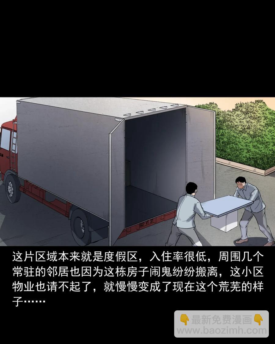 398 宴请65