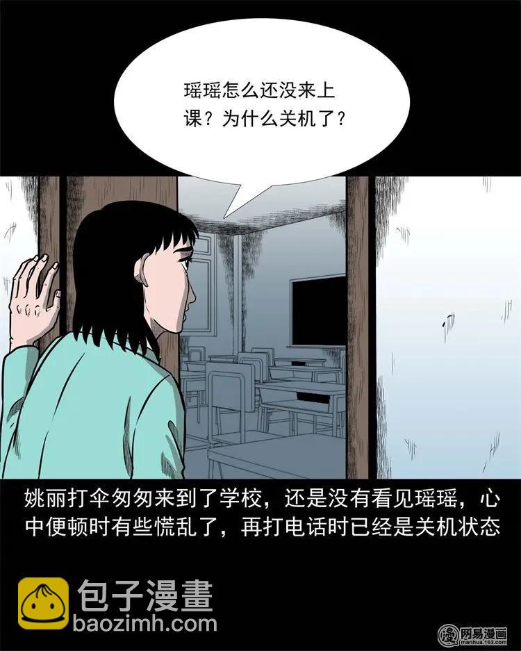 234 镜中的影像15