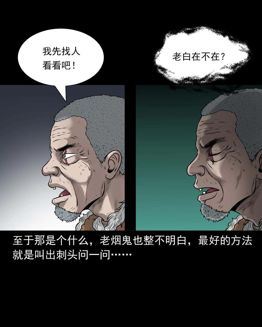 510 老烟鬼9165
